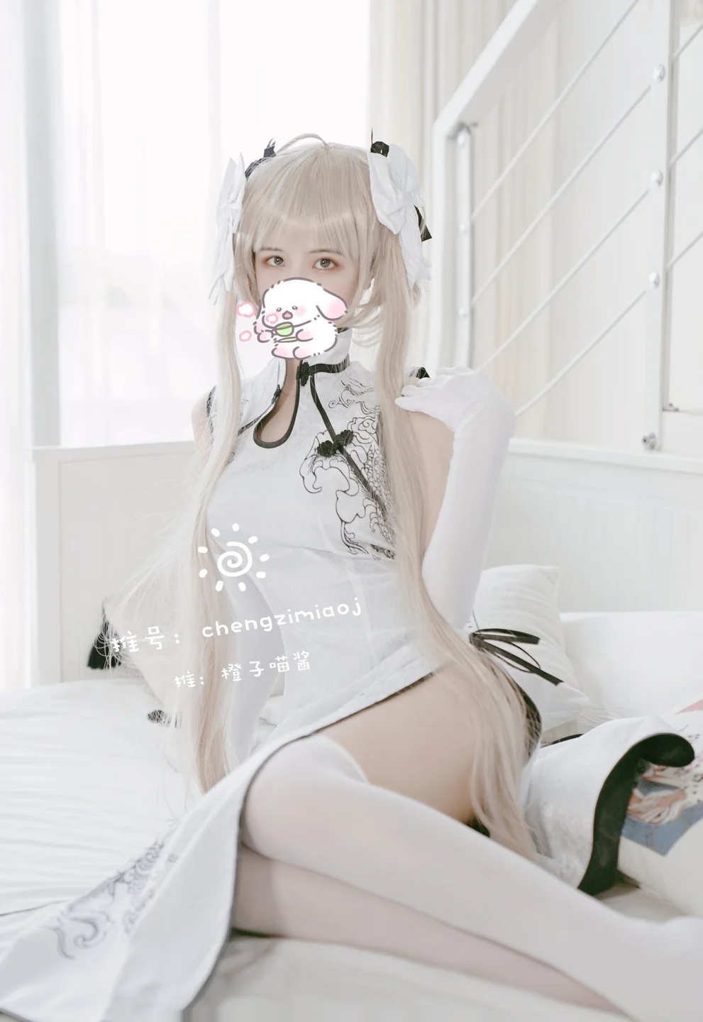 橙子喵酱 - 缘之空 穹妹 [42P-59MB] tg@simisebaisi 【丝足阁】021.webp